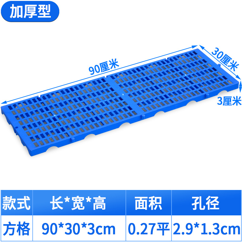 긴 그리드 두꺼워진 90*30* 3cm [핫 스타일 핫 세일]