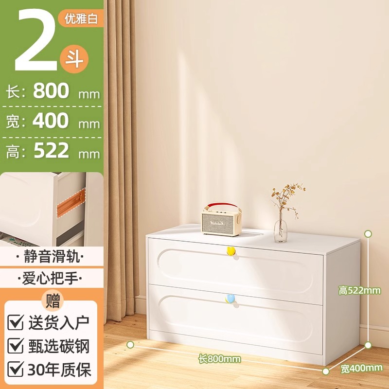Cómoda de acero con cinco cajones para dormitorio, mueble de almacenamiento moderno y minimalista, estilo crema, de pie, sencillo, con cajones de varias capas, mueble de almacenamiento.