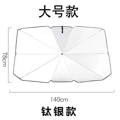 Car Sunshade Summer Windshield Sun shade - titanium-silver-parasol
