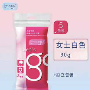 Freego��ͯ5�l�bһ���ԃ�ѝ�������b������Ůͯ���ޟo���W���Ւ�