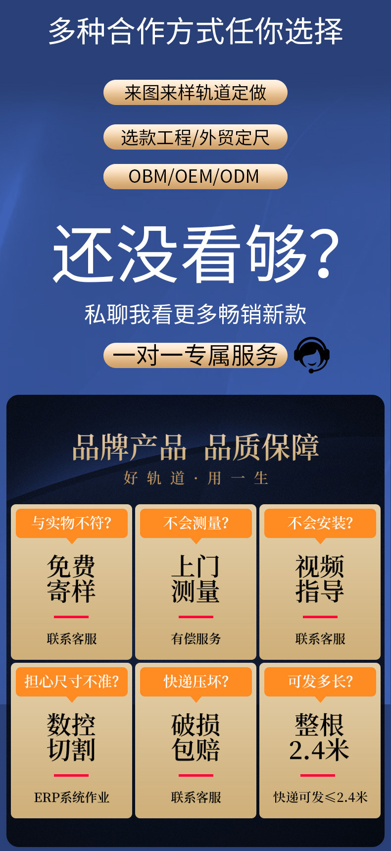 加厚时代中方详情_08.jpg