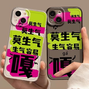 Ī�����m���O��16promax�֙C��15��ˤ12����11��H14pro����13��X