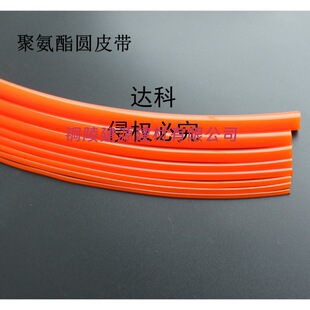 �S��ֱ�N�۰���Ƥ��PU�A���A�l���ӎ�����tɫ2/2.5/3/4/5/6/7/8/