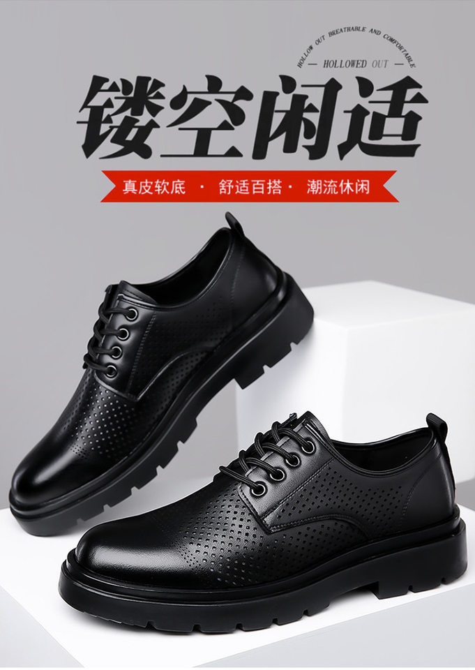 Giày da nam derby cổ thấp đế dày gót 1–3 cm buộc dây — Bốn Mùa Đen, Giày cotton nhung đen chi tiết 6