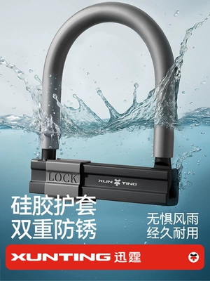 Motorcycle Lock – Mountain Bikes, and Tricycles