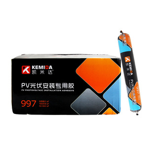 Photovoltaic Panel Gap Waterproof Kemida 997 Photovoltaic Frame Bonding Glue Outdoor Waterproof Rainproof and Windproof Structural Glue