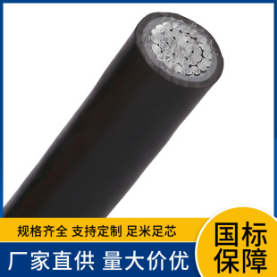 �S������ܿո߉���|10KV JKLGYJ 185/25 240/30�о�ܿ��X����