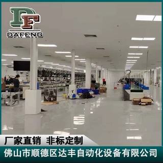 达丰设备倍速链输送线自动化流水线倍速链输送机