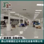 自动化倍速链输送机