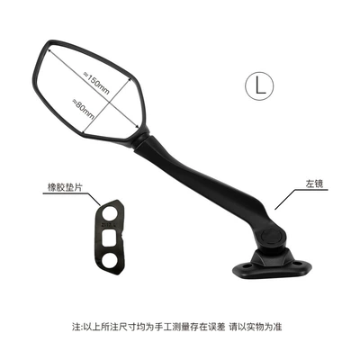 Mirror Original Accessories, Motorcycle rearview mirror