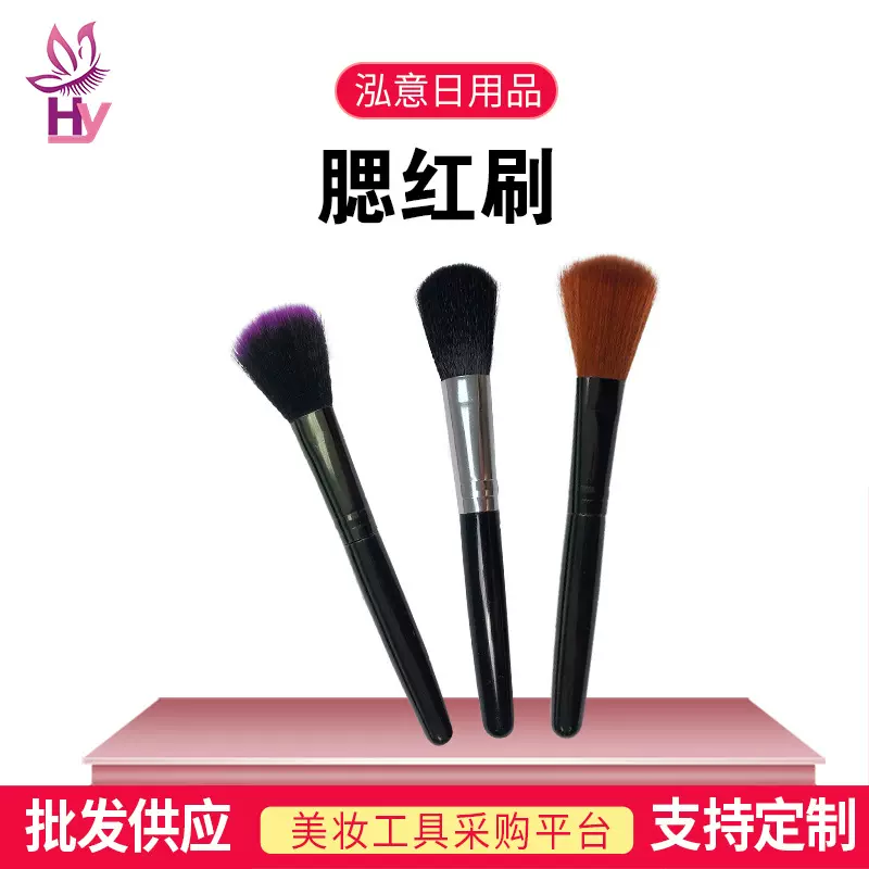 腮红刷高光刷修容刷散粉刷化妆刷尼龙毛/动物毛美妆工具1支装