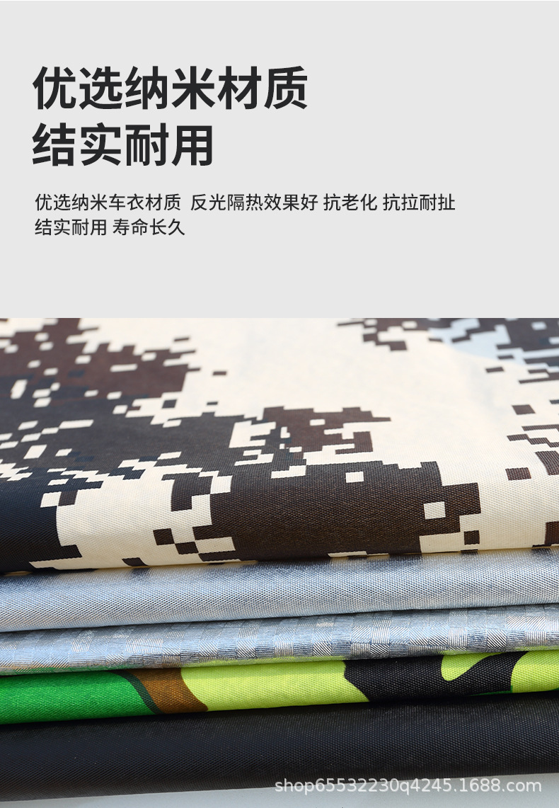 Fully Enclosed Electric Tricycle Sunshade, Full Car Cover, Car Cover, Thickened Rainproof, Sunproof and Waterproof Cover, New Style