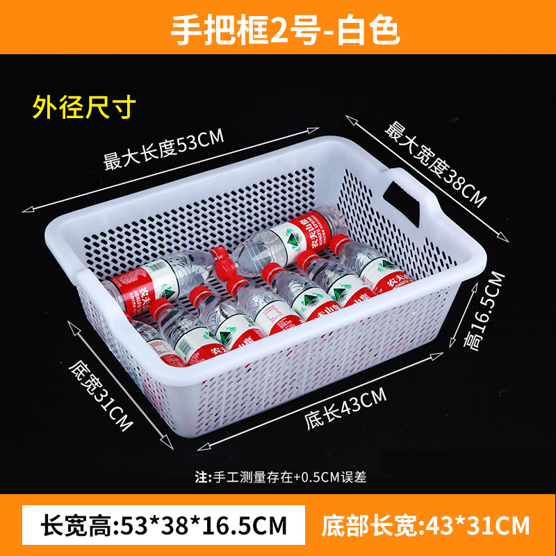 厚みのある排水バスケット、長方形のプラスチックバスケット、収納バスケット、白い仕分け正方形バスケット、プラスチック野菜洗いバスケット、果物と野菜のバスケット