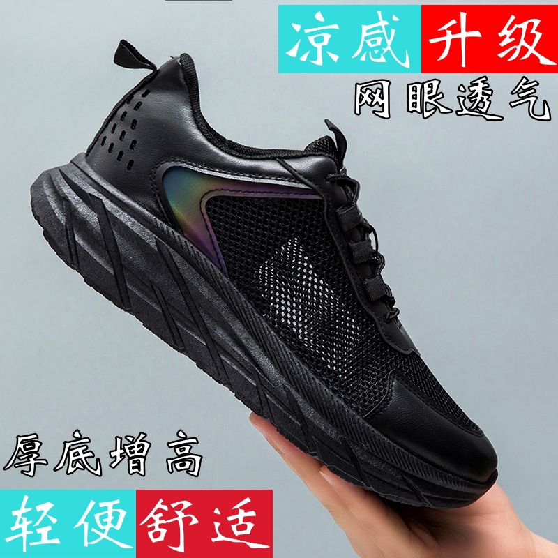 fashionable breathable sneakers platform
