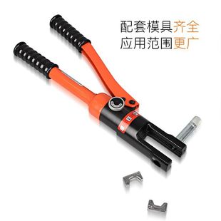 Yuhuan manual hydraulic clamp YQK-70/120/240/300/400 cable crimping pliers copper aluminum nose crimping pliers