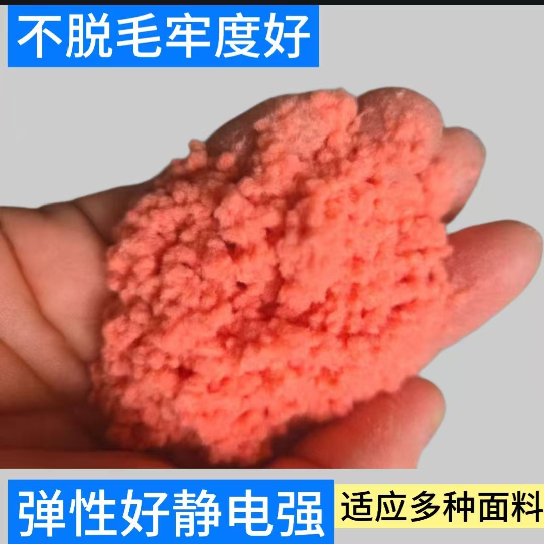 【免费拿样】公仔长毛植绒绒毛消光尼龙条轮毛绒厂家现货供应