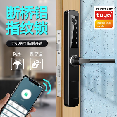 斷橋鋁指紋鎖智能鎖庭院門戶外防水雙面鎖移門鎖Tuya Smart lock