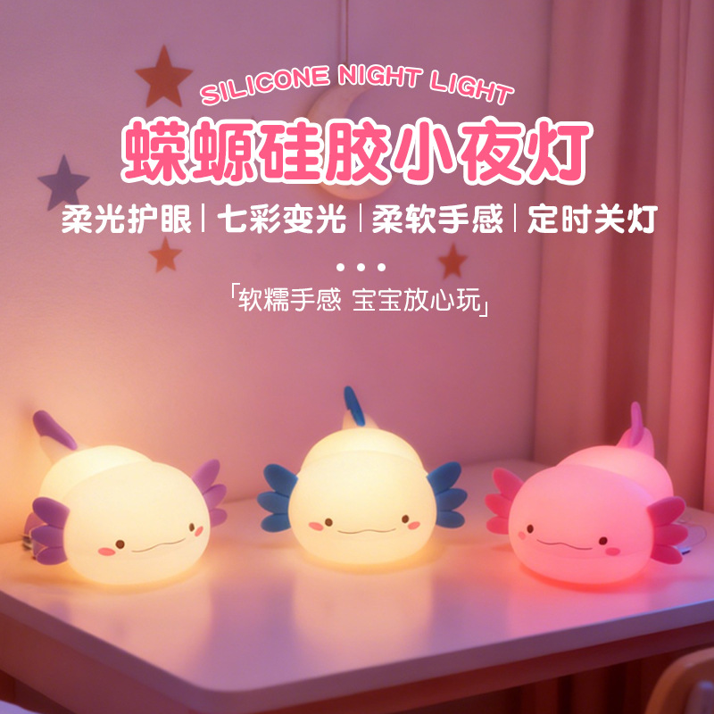 Fábrica al por mayor panda lámpara de noche lámpara de cabecera de cama lámpara de atmósfera de dormitorio explosión transfronteriza silicona lámpara de regalo de cumpleaños