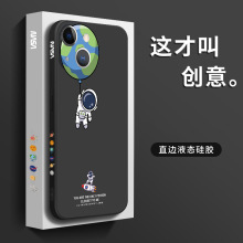 宇航员苹果15Plus手机壳创意侧边适用iPhone13ProMax软12潮11外贸