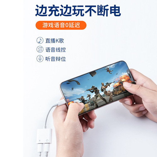 Apple headset adapter two-in-one converter live sound card audio cable photography original IC adapter cable