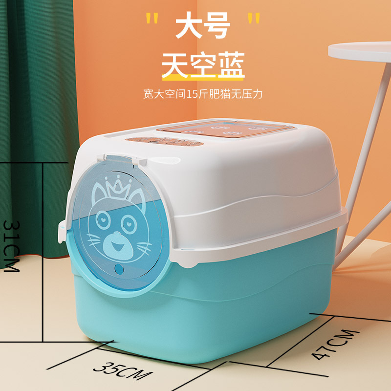 全閉鎖猫砂盆特大号外はね防止砂猫トイレペット糞盆猫用品代発郵便|undefined