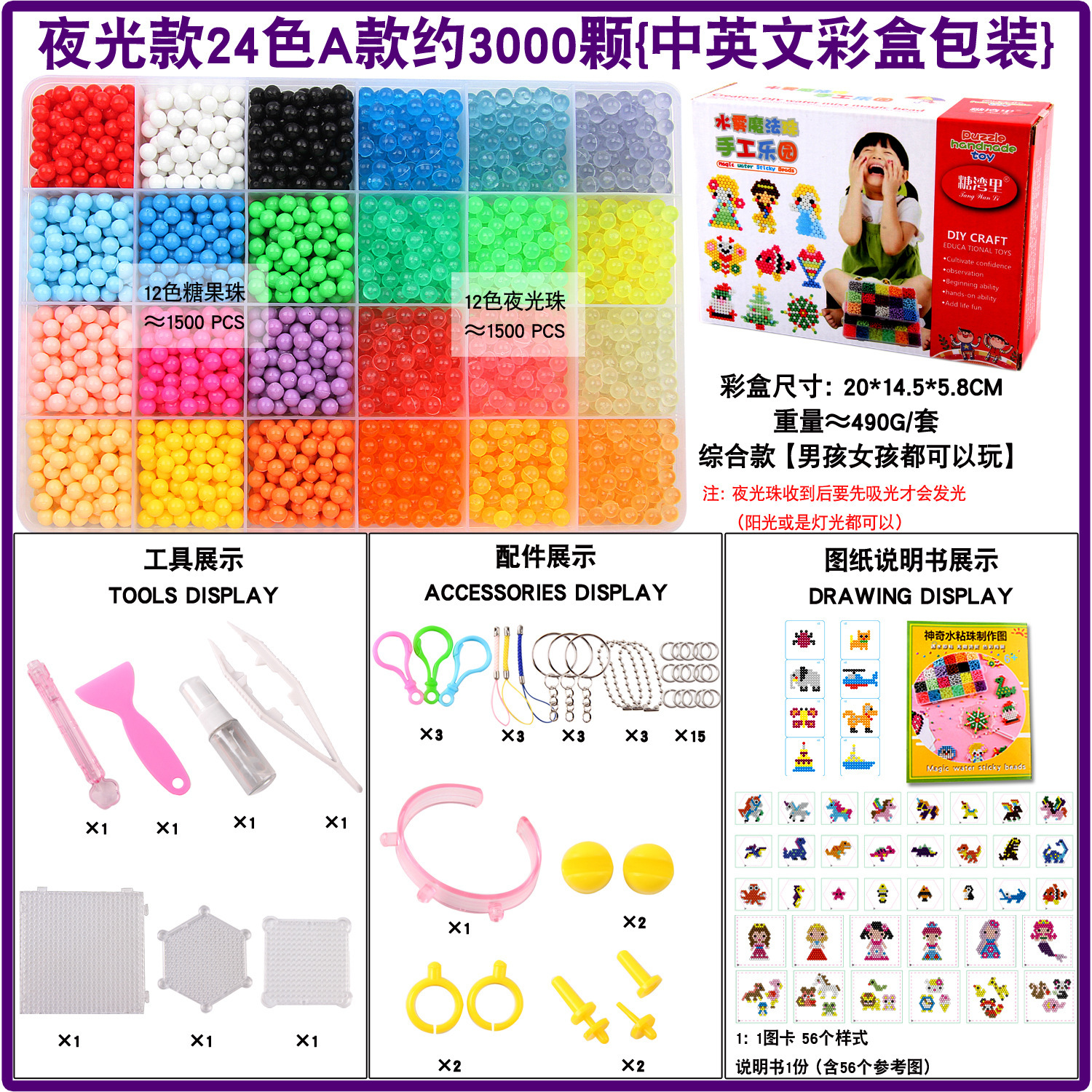 Fábrica al por mayor niebla de agua cuentas de frijol mágico hecho a mano niños y niñas rompecabezas cuentas mágicas solubles en agua accesorios de juguete para niños