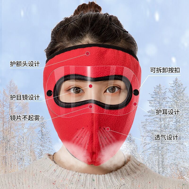 秋冬季骑行保暖口罩头套透气面罩头巾耳罩防风寒护脖护耳面巾男女|undefined