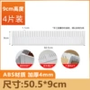 9CM height - 4-piece package [50.5CM] + 8 fixers + 4 tees + 2 extensions