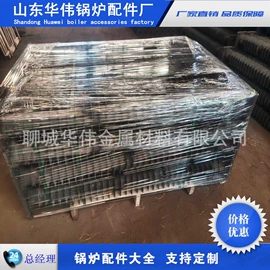 锅炉配附件;炉排;无缝管