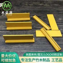 定制实木名片便签夹婚礼会议卡片摆件木质装饰夹桌面明信片留言板