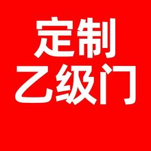 钢制防火门厂家直销甲级乙级防火门消防门可定制不锈钢安全门