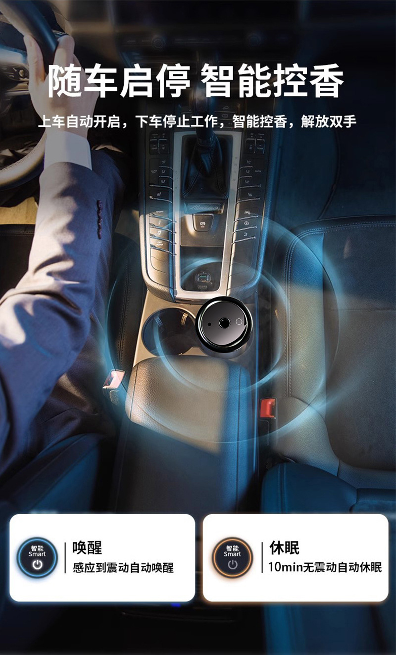 Car Perfume Aromatherapy Automatic Spray Deodorizing Glass Bottle Atmosphere Light Long-Lasting Fragrance Large Capacity 130ml
