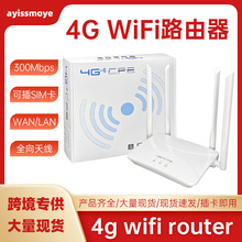 4G�o��·������SIM�� ���쾀���Ì����ϾW·����4G WiFi Router