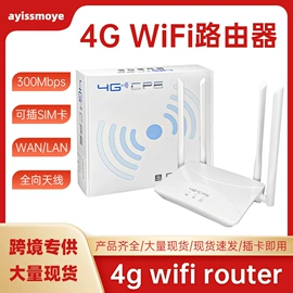 信号放大器;路由器;其他天线