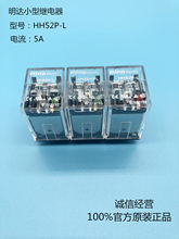 �o�a���_MIND�����^���HH52P-FL L   HH53P-L FL  HH54P-L  FL