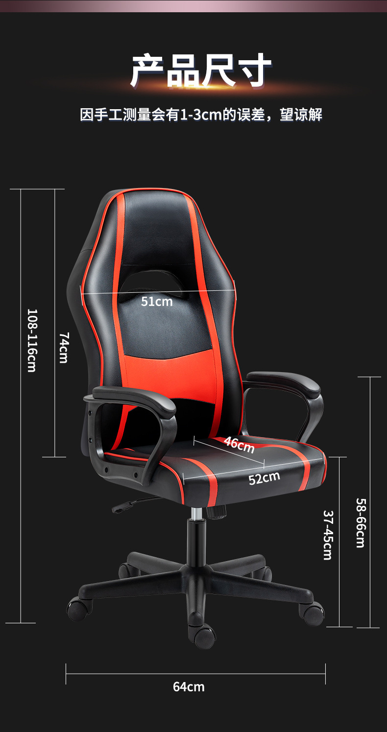 何为农-电竞椅-580_12.jpg