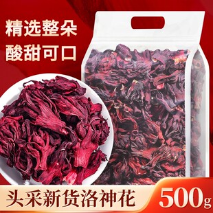 ���񻨸ɻ�500g�t��K����õ���Ѹ��Ƥ�z���񻨲���Ş��
