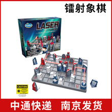 美国 thinkfun激光镭射象棋 重力迷宫等桌游儿童益智玩具生日礼物