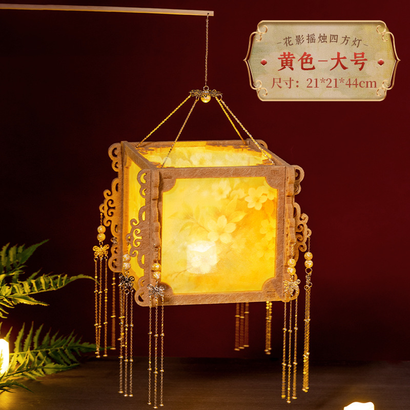 中秋节2025古风手工灯笼diy材料包儿童手提发光四方宫灯摆摊批发|undefined