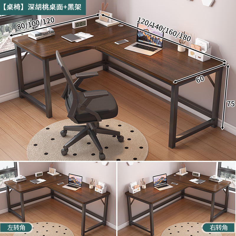 Escritorio de esquina doméstico en forma de L dormitorio escritorio