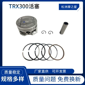 Motorcycle cylinder piston ring for Honda trx300 EX sportrax 300 2 x4 piston kit