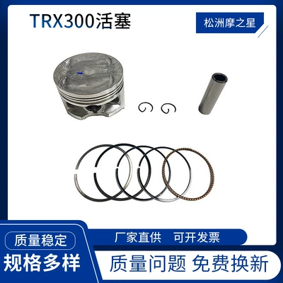 Honda TRX300 EX Sportrax 300 2x4 üçün motosiklet silindr piston halqası dəsti
