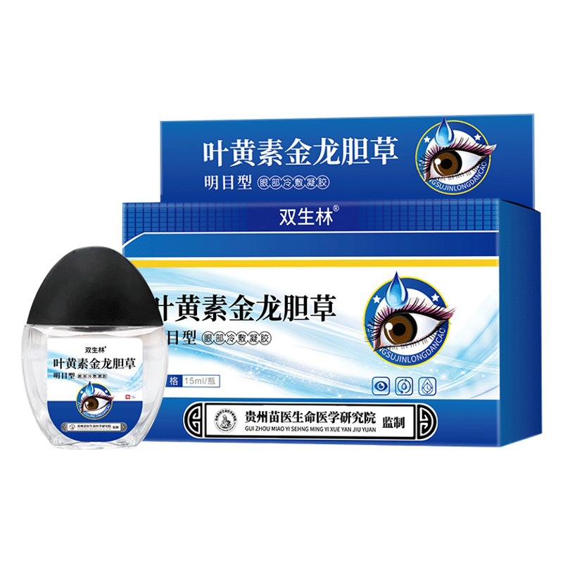 Twin Shenglin Lutein Golden Gentian Eyesight Myopia Blurred Eyes Fatigue Dry Care Solution One Piece