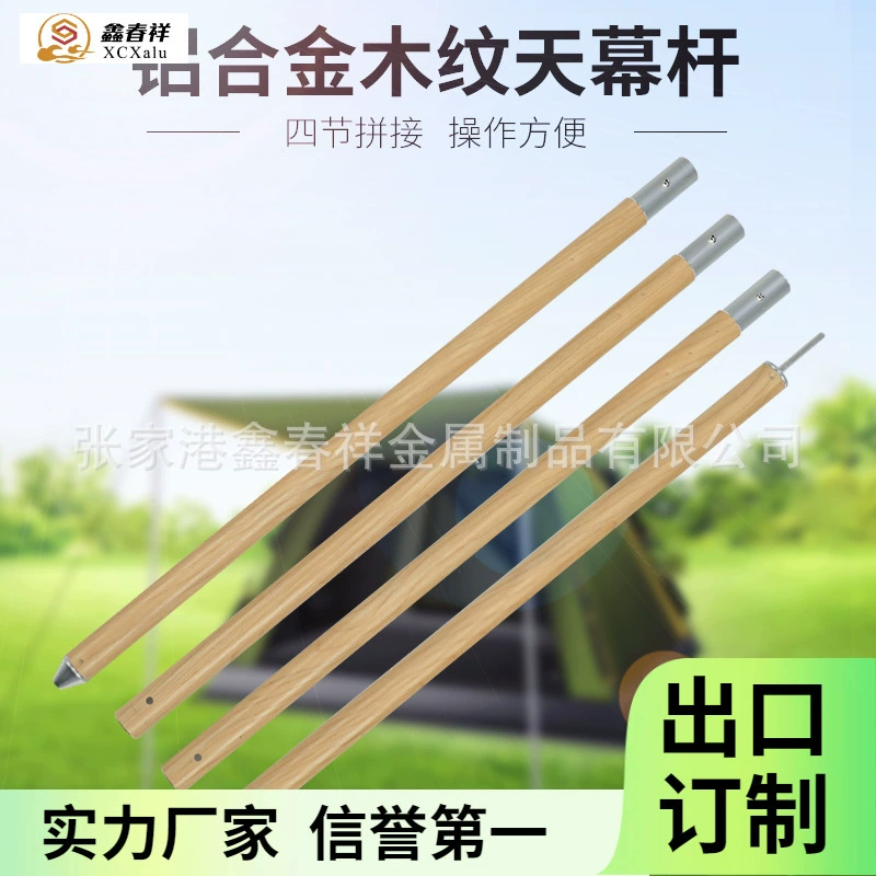 Поляк поддержки шатра оптовой продажи фабрики толщины стены 1,6 мм на открытом воздухе цвета зерна алюминиевого сплава поляка 6061 Сени деревянного толстый