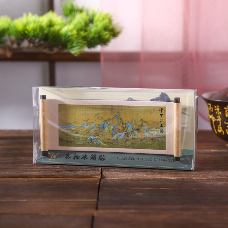 中国画シリーズ木製巻物冷蔵庫マグネット文化創造ギフト木製磁気記念品博物館ギフト|undefined