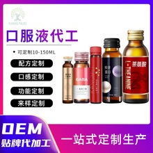 ��޼�J���t��������ȡ��ڷ�Һ�Ʒ ���YԴʳƷ�aƷ���ƴ��ӹ�