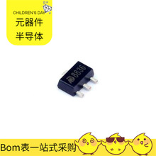 MD8836 SOT-89-3 CYUSB3314-88LTXC ECG003B-G ECN3297TF CY7C02