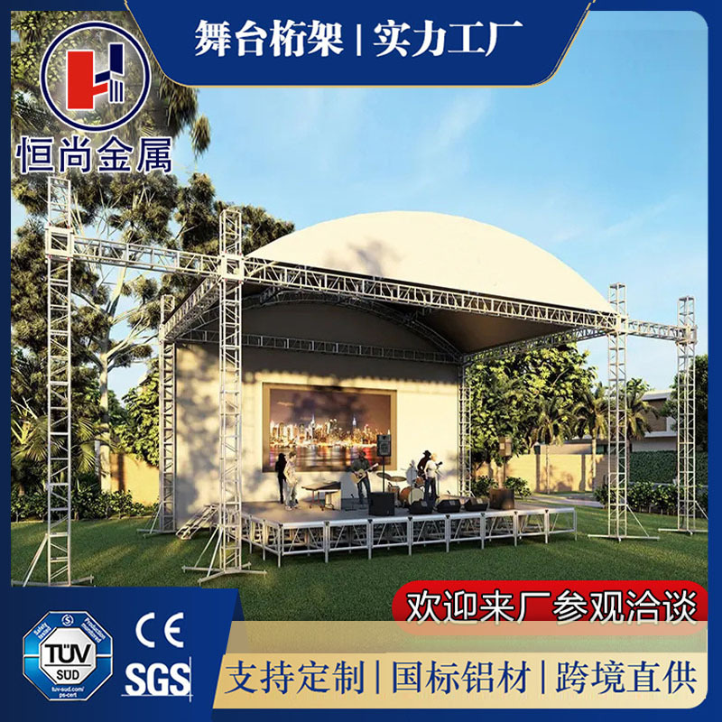 铝合金桁架铝合金灯光架truss架插销架活动展览架舞台桁架厂家