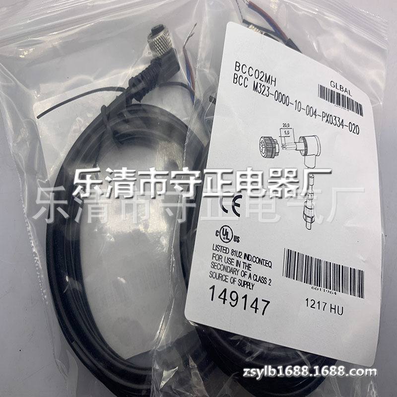 全新 连接线 BCC02R5 BCC M313-M313-30-300-PX0334-003 现货