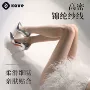 一线加长夏季女士丝袜